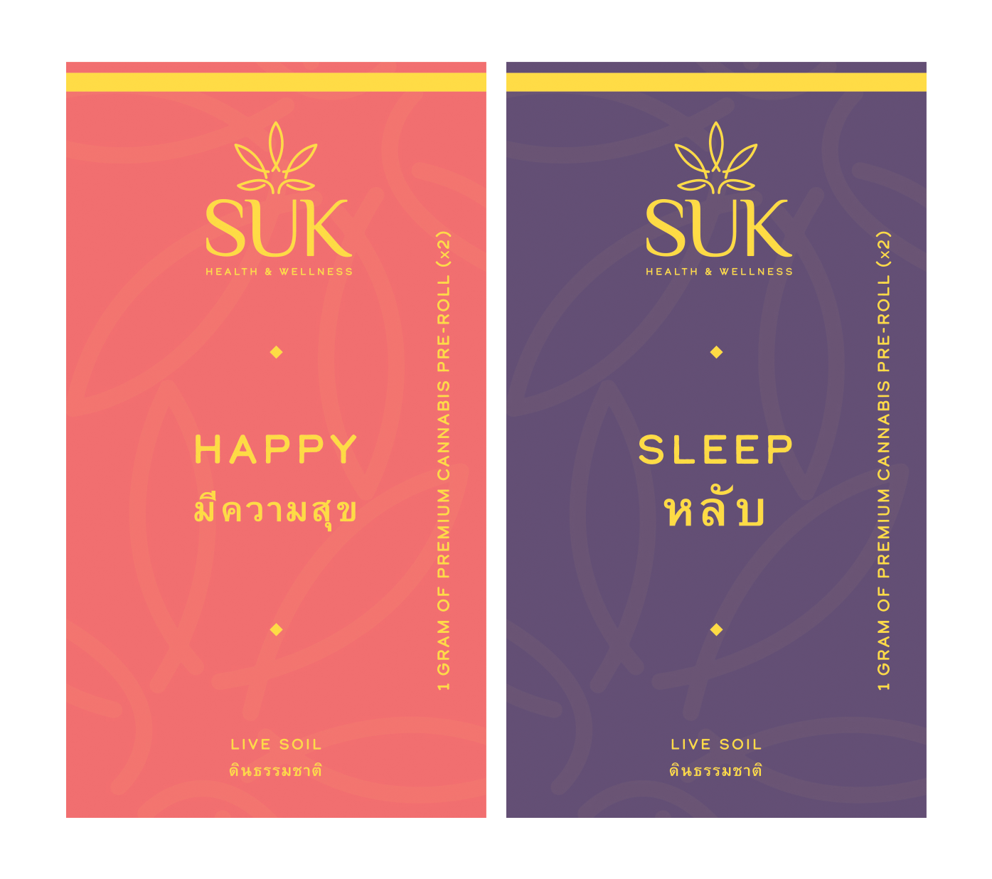 SUK – Pre Rolls